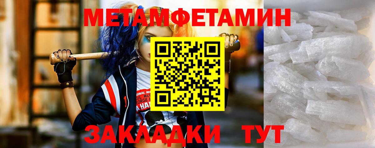 Amphetamine Розовый  АМФЕТАМИН  Лангепас  Вход с VPN 