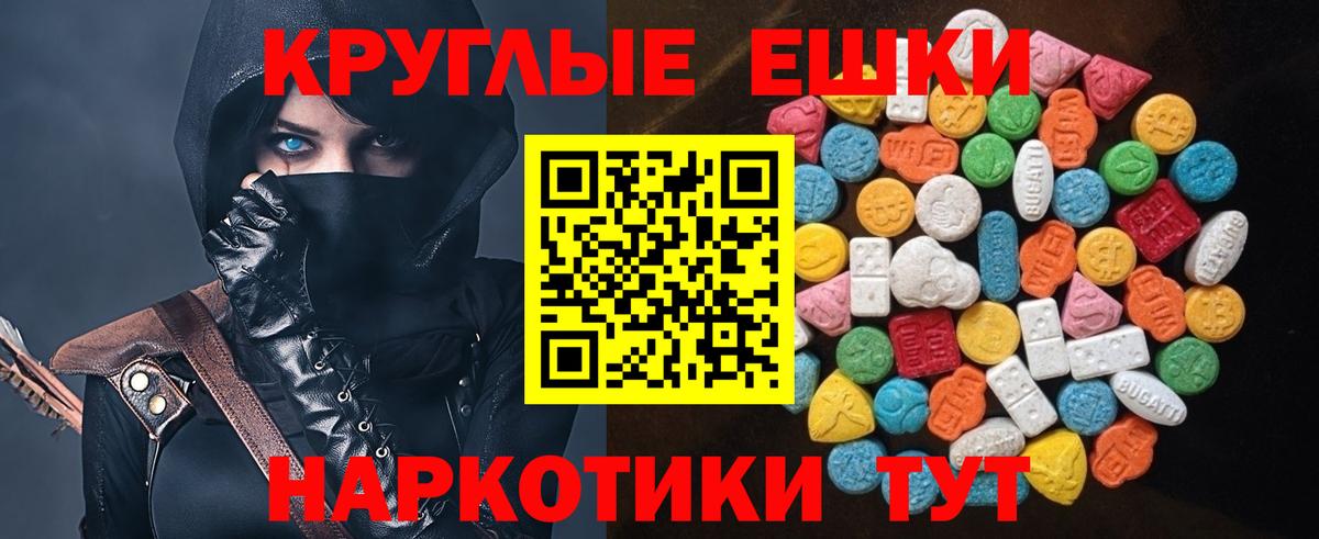 Экстази Philipp Plein Лангепас