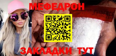 ПСИЛОЦИБИНОВЫЕ ГРИБЫ Бугуруслан