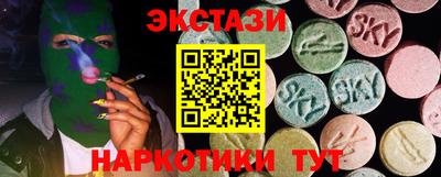 ПСИЛОЦИБИНОВЫЕ ГРИБЫ Бугуруслан
