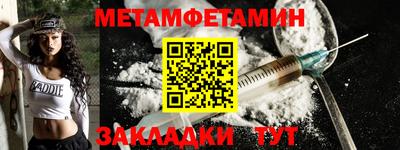 ПСИЛОЦИБИНОВЫЕ ГРИБЫ Бугуруслан