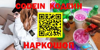 ПСИЛОЦИБИНОВЫЕ ГРИБЫ Бугуруслан
