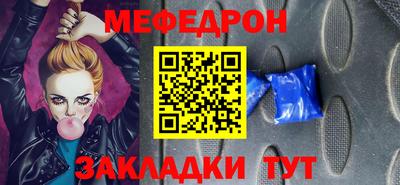 mdpv Будённовск