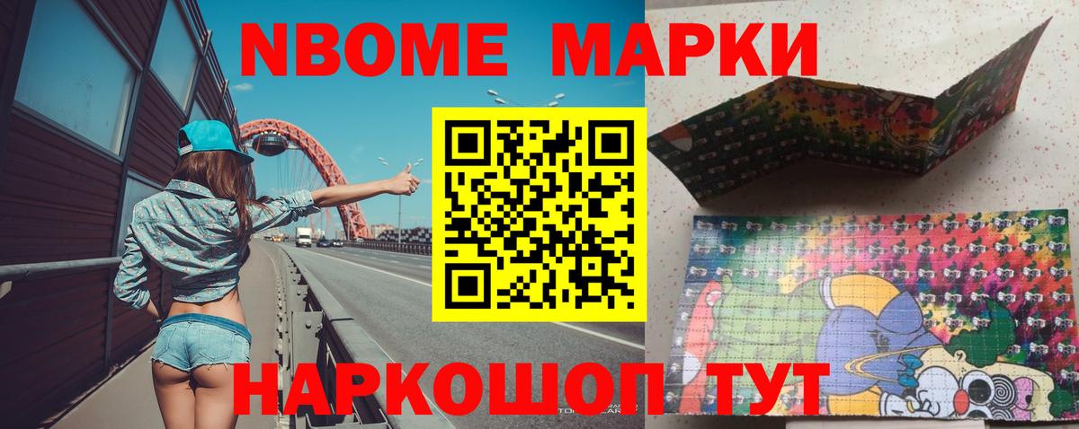 LSD-25 экстази кислота Лангепас
