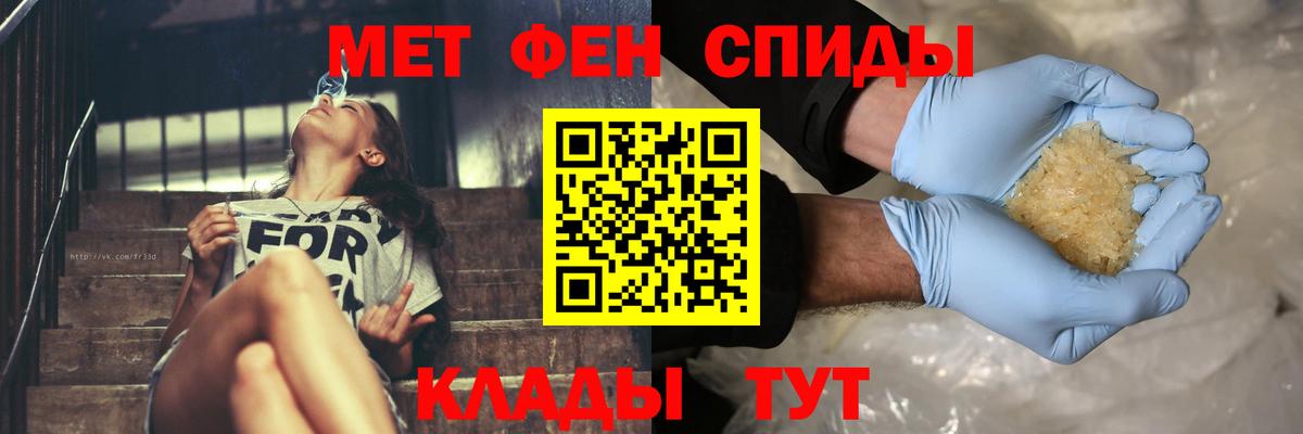 Лангепас  Первитин мет  Вход с VPN 