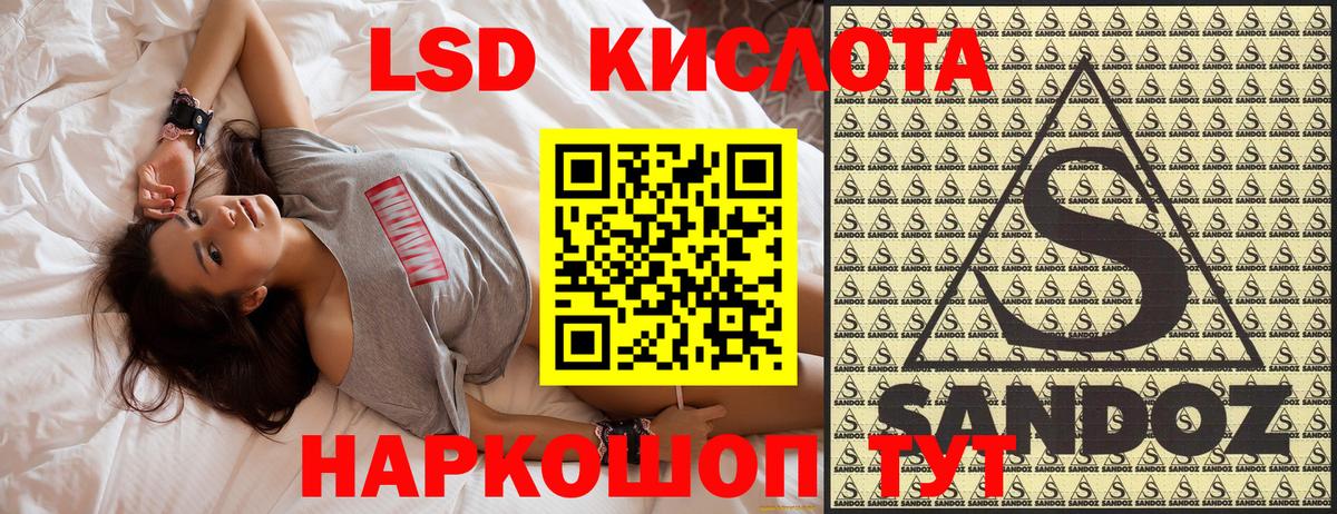 Марки 25I-NBOMe 1500мкг Лангепас