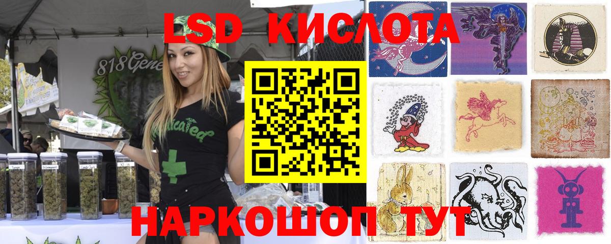 Марки 25I-NBOMe  Марки NBOMe 1,5мг  Вход с VPN  Лангепас 