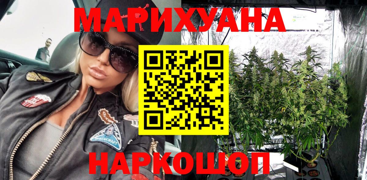 МАРИХУАНА Bruce Banner  Вход с VPN  Каннабис AK-47  Шишки марихуана VHQ  Лангепас 