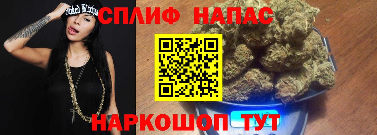 МАРИХУАНА марихуана Лангепас